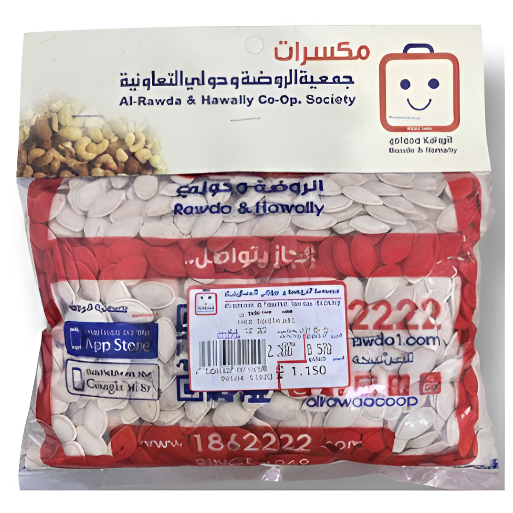 حب مشهدي 500 جم