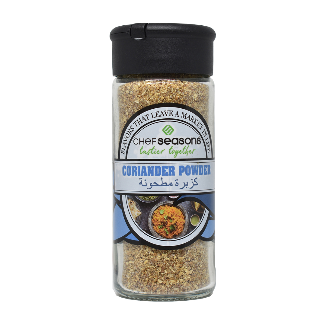 كزبرة مطحونة 45 جرام