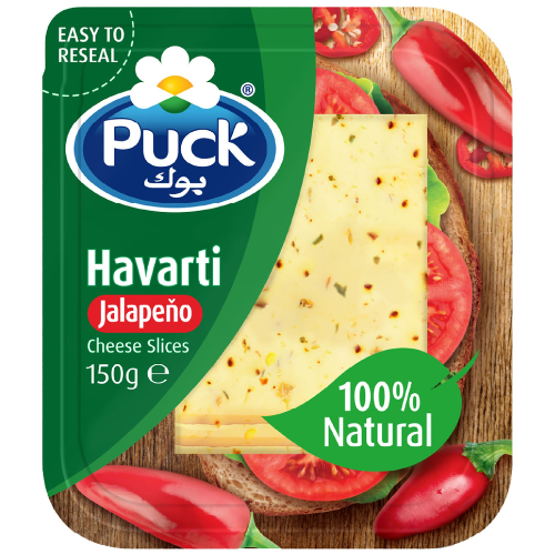 بوك شرائح جبنة هافارتي هلابينو الطبيعية 150 جم