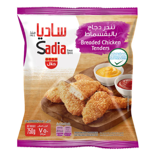 ساديا فيلية بالبقصم 750جم