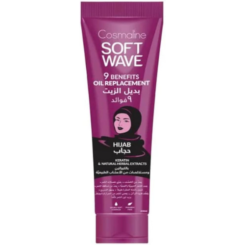 سوفت ويف حجاب بديل الزيت 250 م كوزمالين