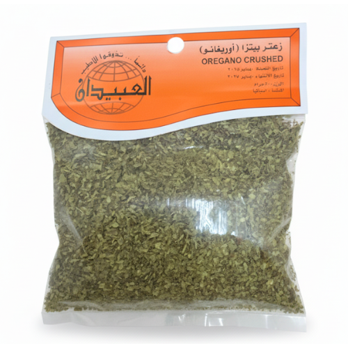 زعتر بيتزا العبيدان 50جم