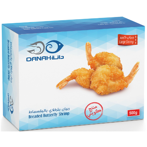 دانة روبيان كبير بقسماط على شكل فراشة 500 جرام