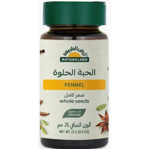 أرض الطبيعة الحبة الحلوة العضوية 25 جرام