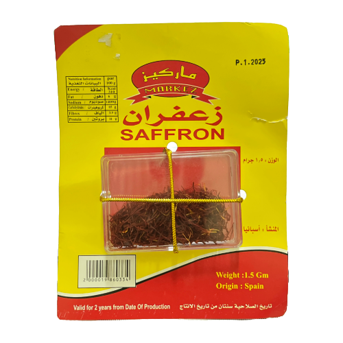 ماركيز زعفران اسباني 1.5جم