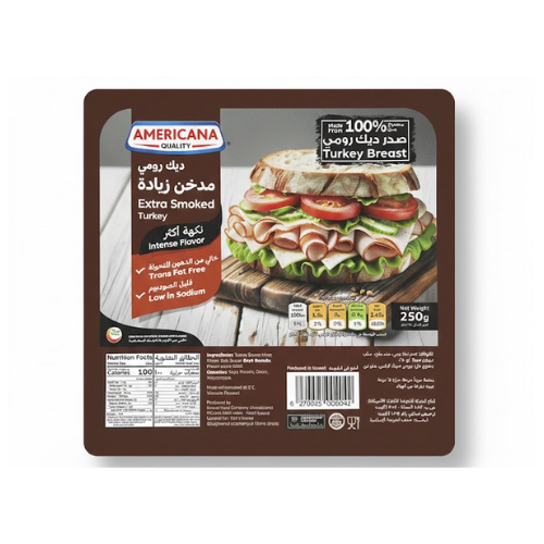 أمريكانا صدر حبش مدخن إكسترا 250جم