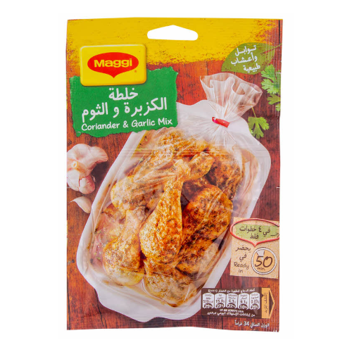 ماجي خلطة الكزبرة والثوم 34 جم
