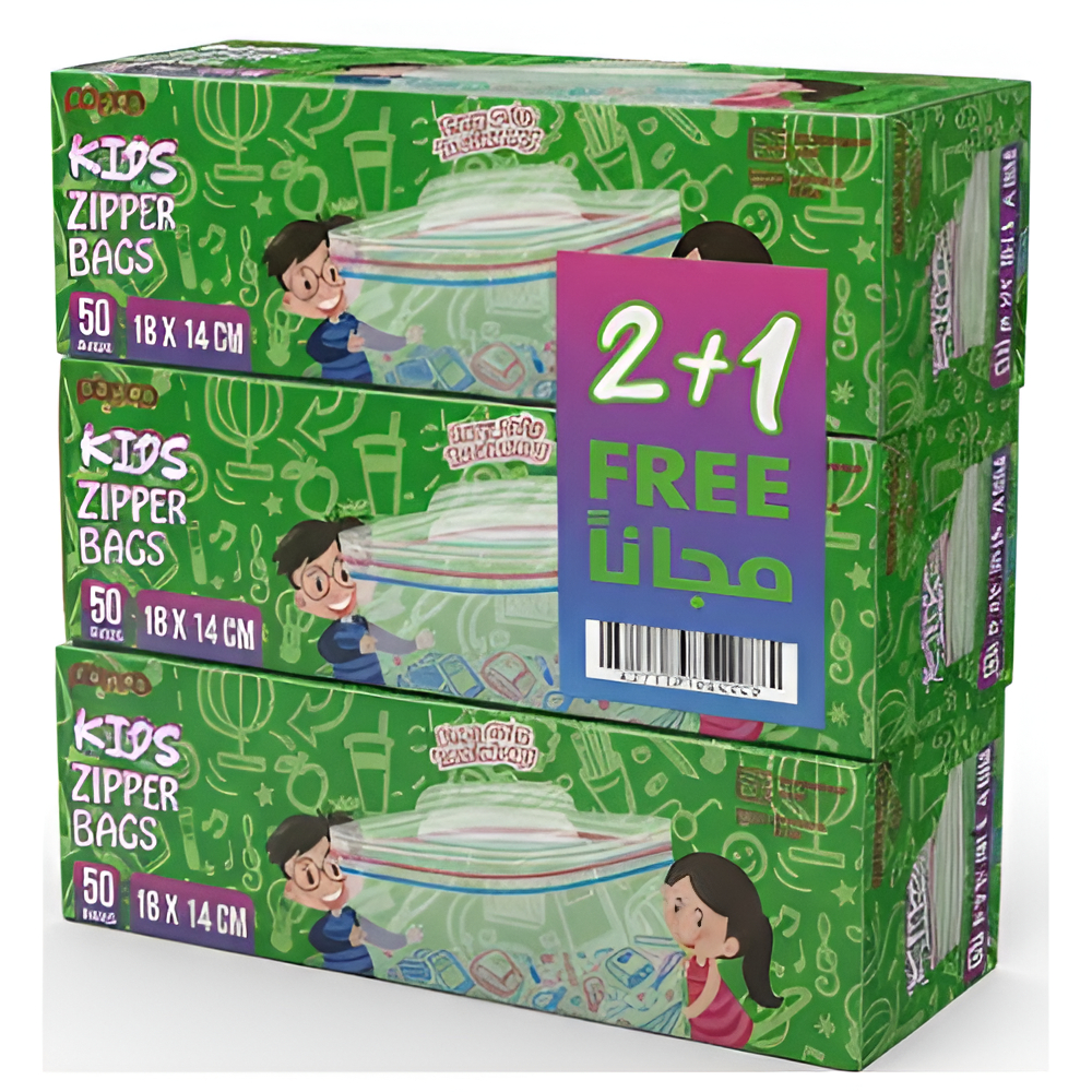 بابكو اكياس كيدز قابلة للاغلاق  14*18سم 50 كيس 2+1
