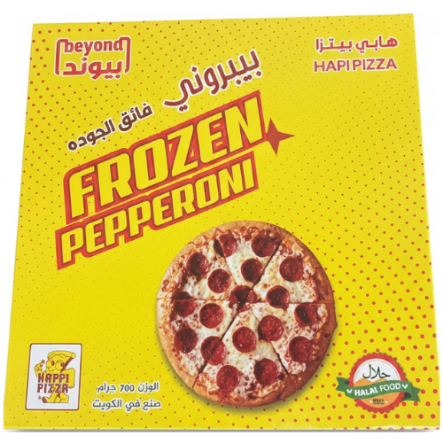 بيتزا ببروني كبيرة 12 انش هابي بيتزا