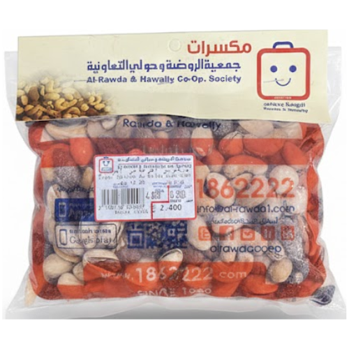 مكسرات سوبر ديلوكس مشكلة أمريكية 500 جم