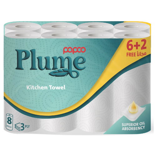 بابكو بلوم ورق مطبخ 55 ورقة 3 طبقات 6 رول + 2 رول مجاني