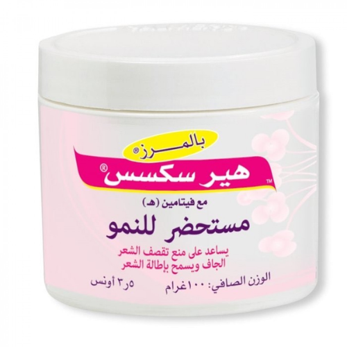 بالمرز لتساقط الشعر 100جم