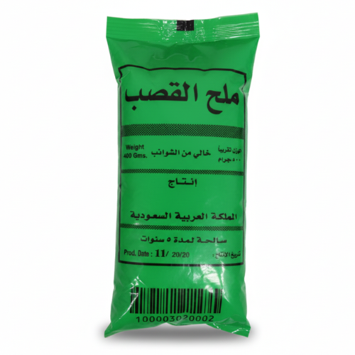 ملح خشن 800جم