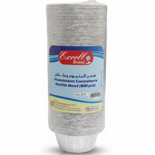 أكسل، وعاء ألمنيوم دائري للفطائر والحلويات، حجم صغير، عبوة 100 حبة