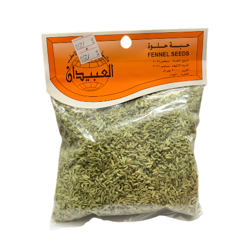 حبة حلوة 200جم العبيدان