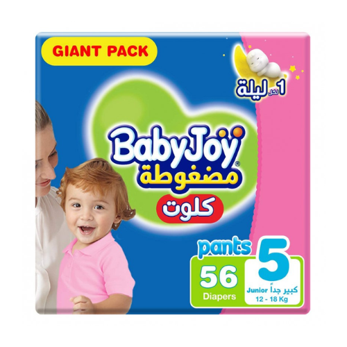حفاضات اطفال بيبي جوي كيلوت كبير جدا رقم 5 56 حفاظة