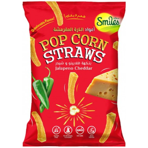سمايلز أعواد ذرة مقرمشة هاليبينو وشيدر 30 جم