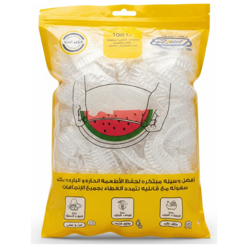 غطاء بلاستيك لاصق (غشاء مطاطي) تشيك أحجام صغيرة ومتوسطة 100 قطعة