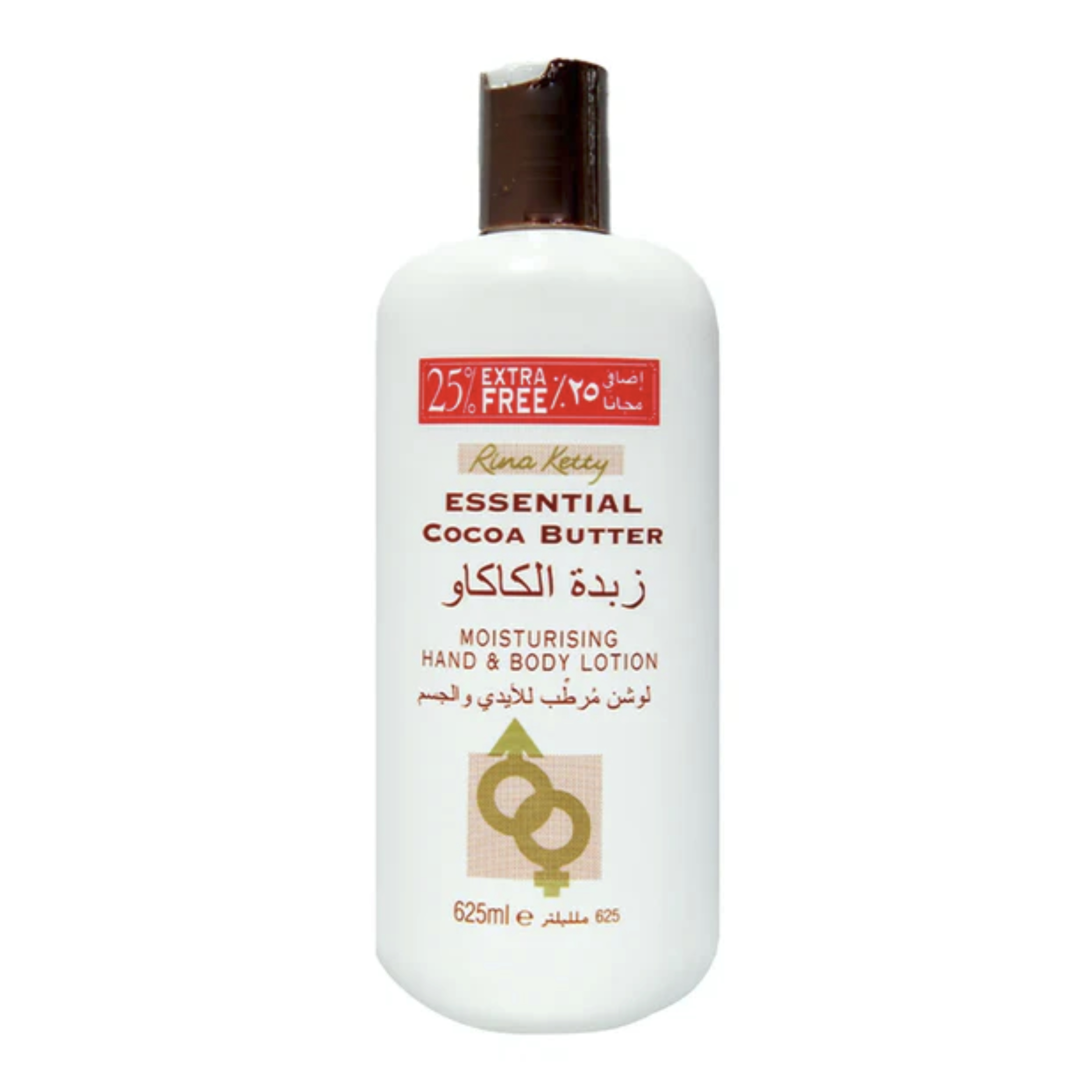 لوشن اليدين والجسم بـزبدة الكاكاو الأساسية من رينا كيتي 625 مل