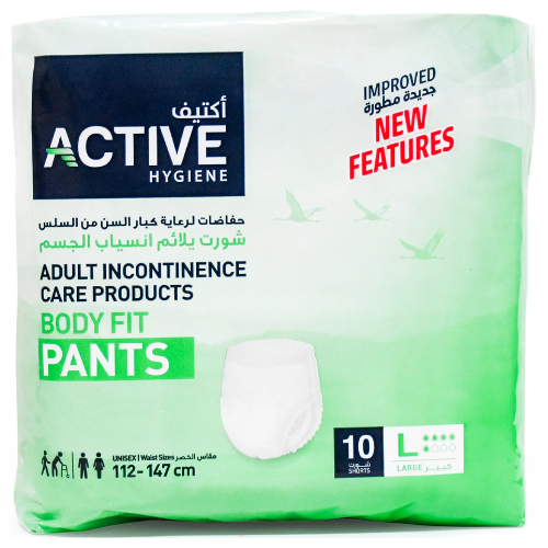 أكتيف هايجين كلوت للكبار ، مقاس كبير 112-147 سم 10 قطع