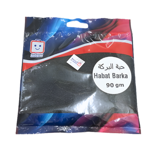 حبة البركة الروضة 90 جم