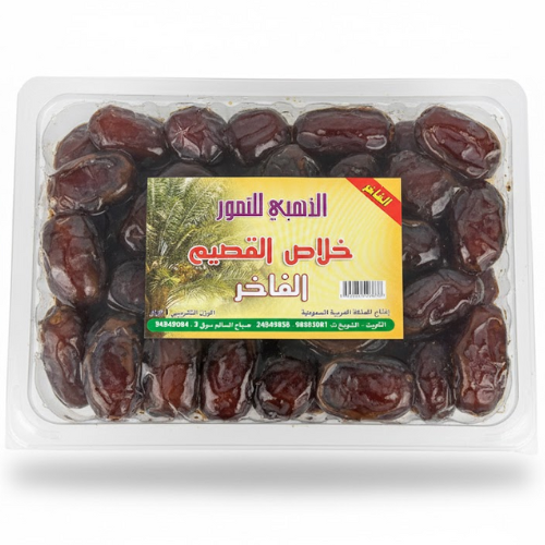 تمر خلاص القصيم الملكي 1 كيلو