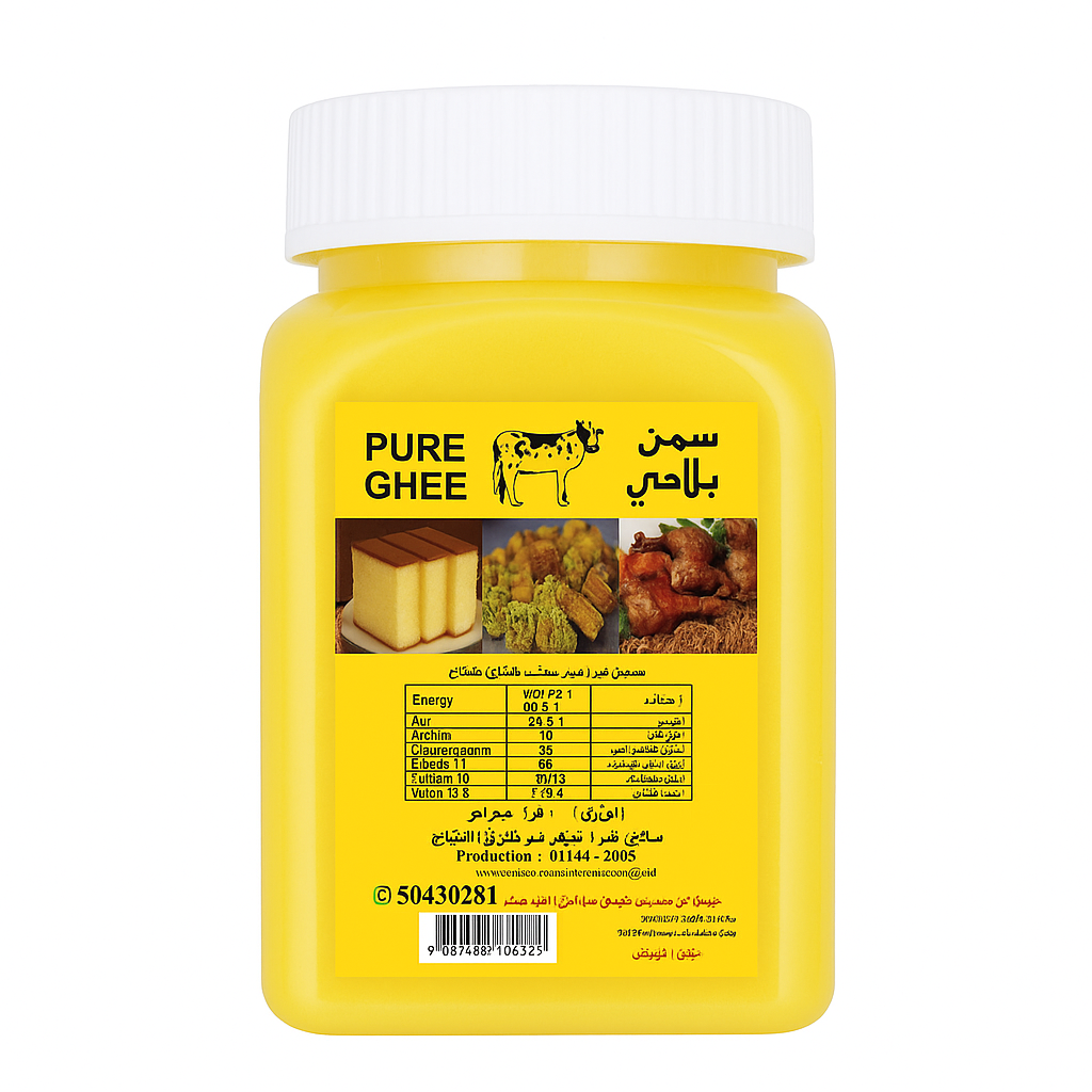 سمن بلادي من حليب طازج عبوة بلاستيك 480 غ عبد الوهاب