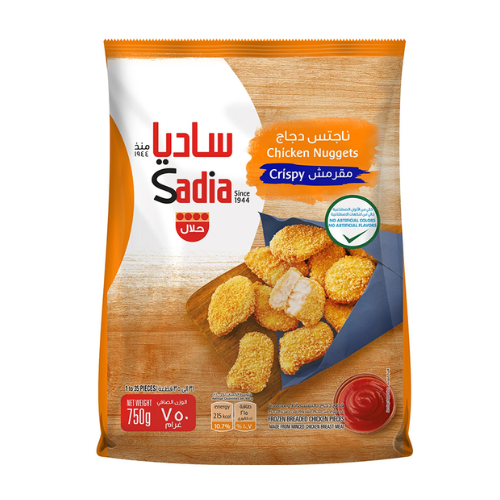 ساديا دجاج قطع كرسبي 750جم