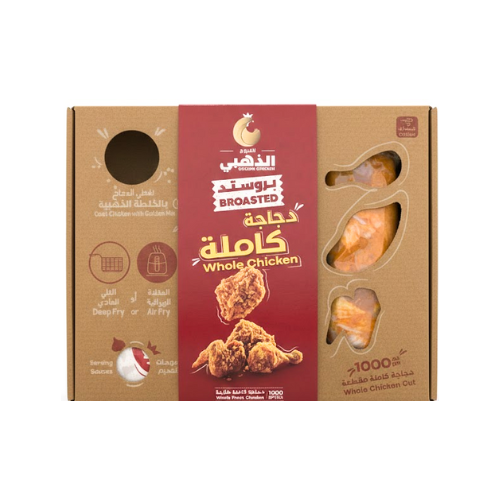 الفروج الذهبي بروستد الطازج 1000 جم