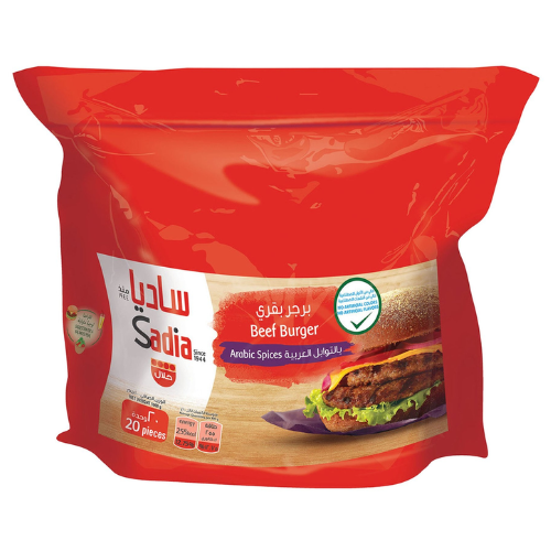 برجر بقري ساديا 1كجم