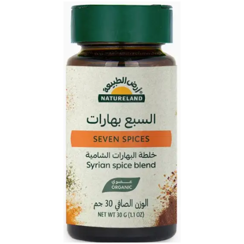 أرض الطبيعة السبع بهارات العضوية 30 جم