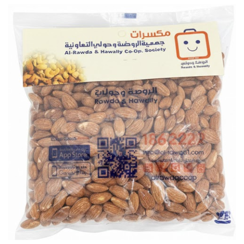 لوز مالح امريكي 500 جم