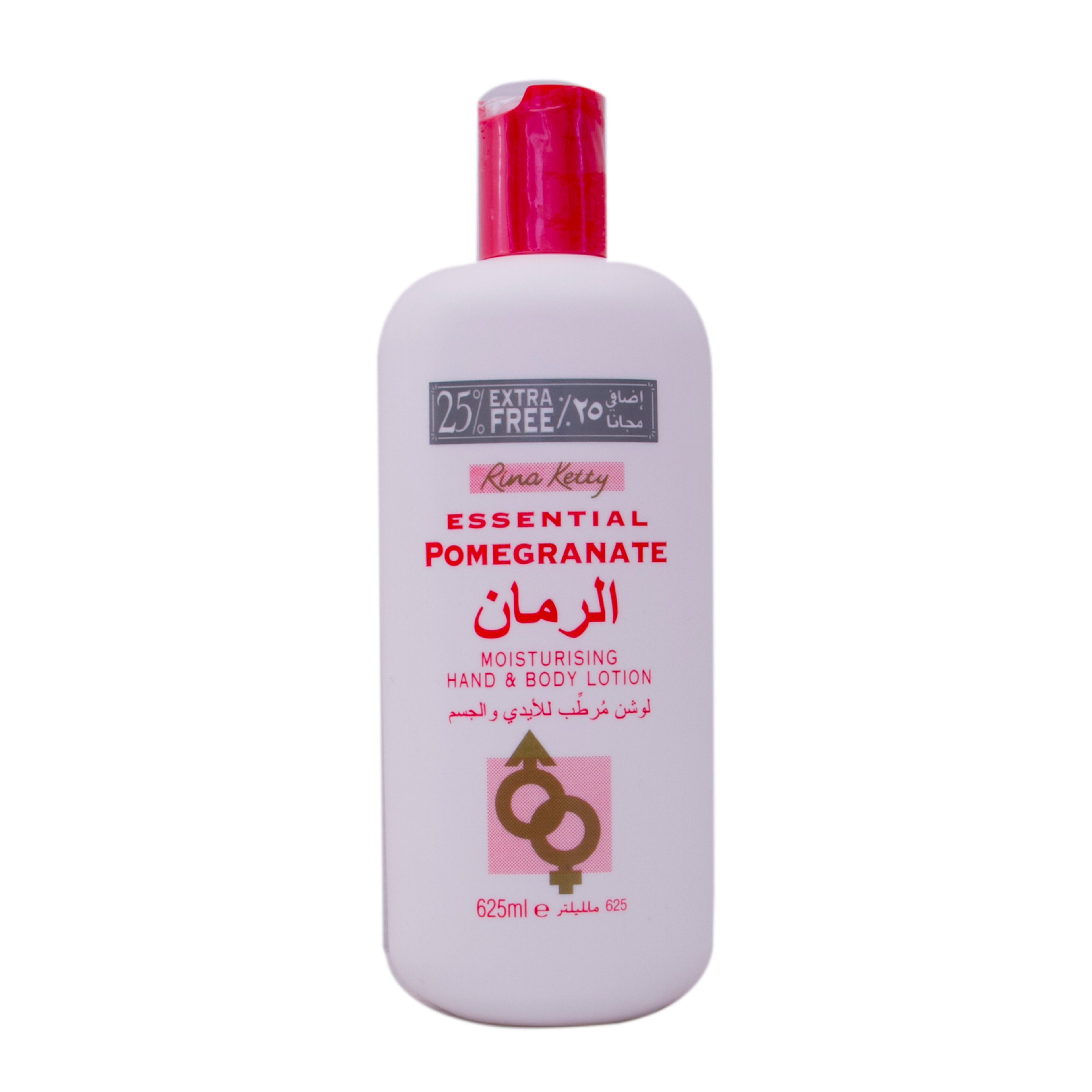 لوشن اليدين والجسم بالـرمان الأساسي من رينا كيتي 625 مل