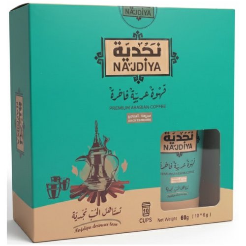 قهوة عربية هيل وزعفران سريعة أكواب 10*6 غ نجدية