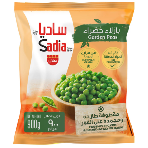 بازيلا خضراء مجمدة 900 جم ساديا