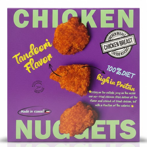 ناجتس دجاج تندوري دايت تشكين بريست 500 جم