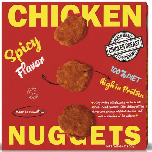 ناجتس دجاج سبايسي دايت تشيكن بريست 500 جم