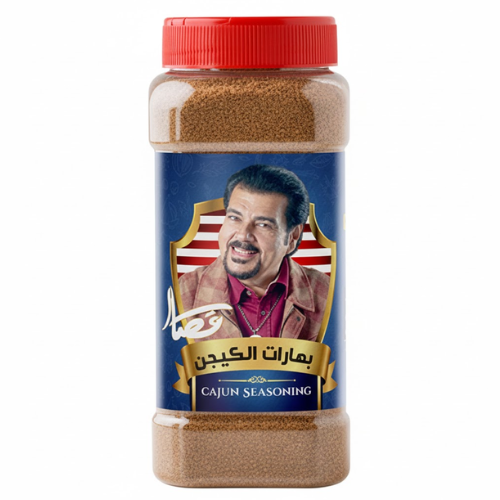 بهارات الكيجن 220 جم