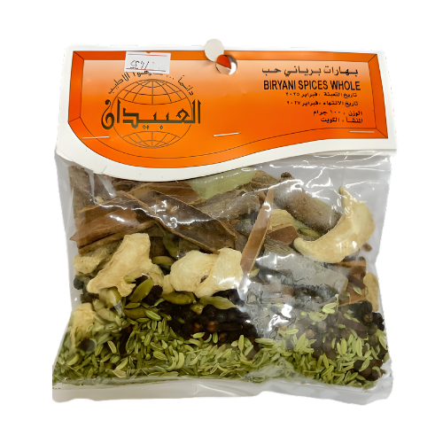 العبيدان بهارات برياني 100 جم