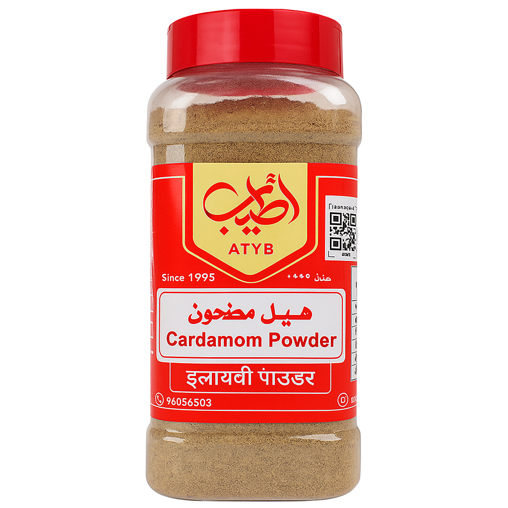 هيل مطحون اطيب 220 جم