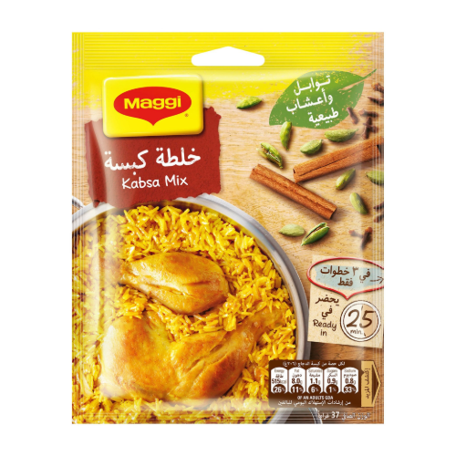 ماجي خلطة كبسة 37جم