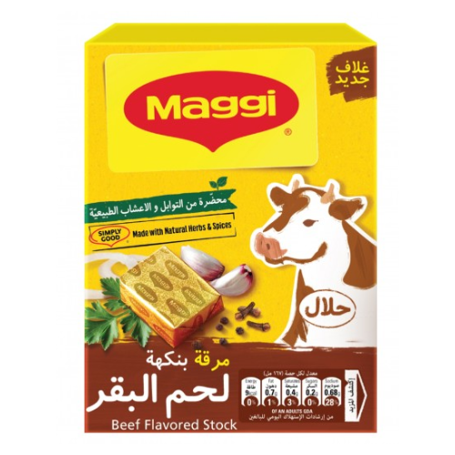 ماجي مرقة لحم أعشاب وبهارات 24 × 20 جم