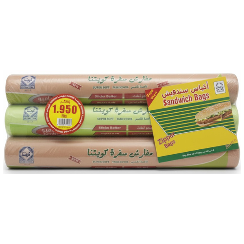 مفارش سفرة كويتينا فائقة النعومة ملونة 22 قطعة 3 رولات