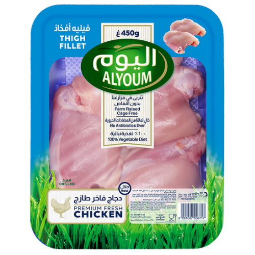 دجاج اليوم فخذ فيليه طازج 450 جرام