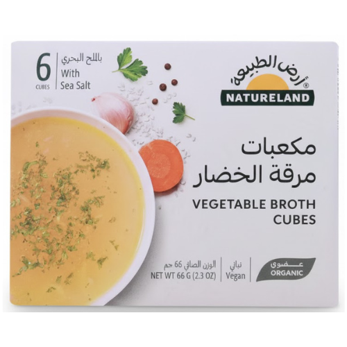 مكعبات مرق الخضار العضوية نيتشر لاند، 66 جم