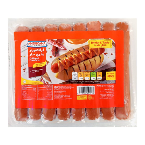أمريكانا هوت دوج لحم بقري حار حار 300 غرام