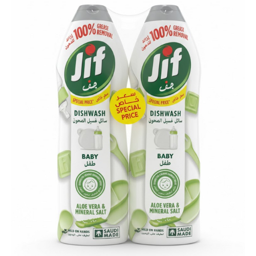 حبة جف غسيل صحون نقي بالصبار 2*670 مل