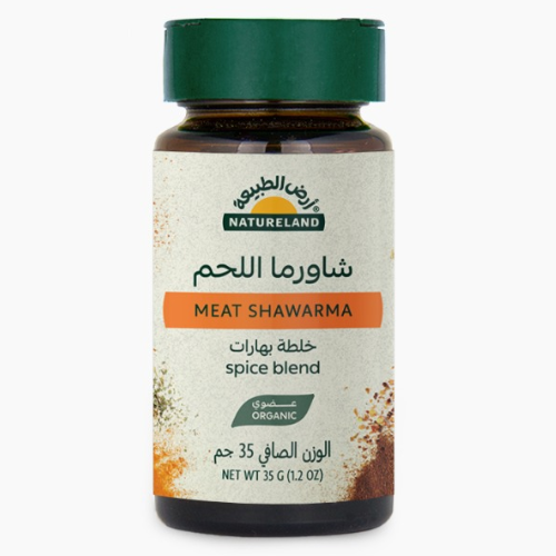 شاورما اللحم  ارض الطبيعة 35 جم