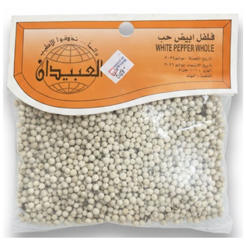 فلفل أبيض حب كامل العبيدان 100 جرام