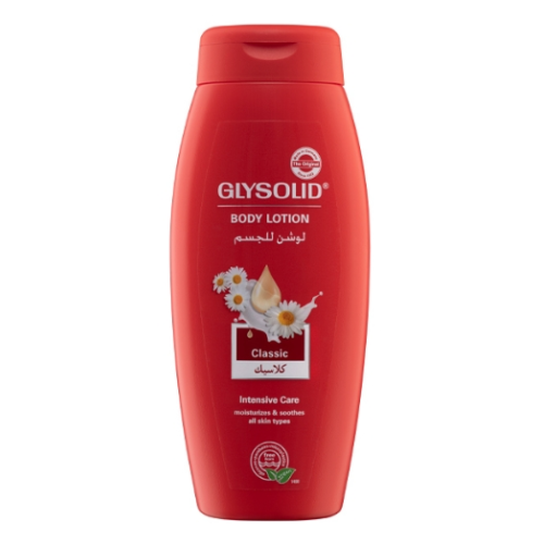 لوشن جسم كلاسيك جليسوليد 250 مل